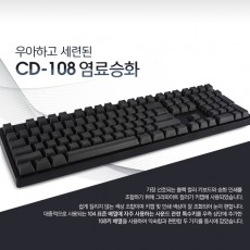 iKBC CD-108 염료승화 넌클릭(갈축) 한글 (PBT키캡)