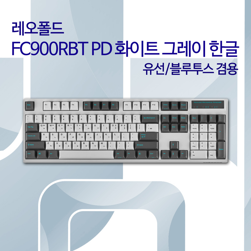 레오폴드 FC900RBT PD 화이트 그레이 한글 저소음적축