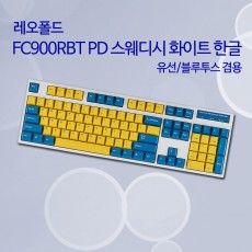 레오폴드 FC900RBT PD 스웨디시 화이트 영문 클릭(청축)