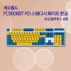 레오폴드 FC900RBT PD 스웨디시 화이트 한글 저소음적축