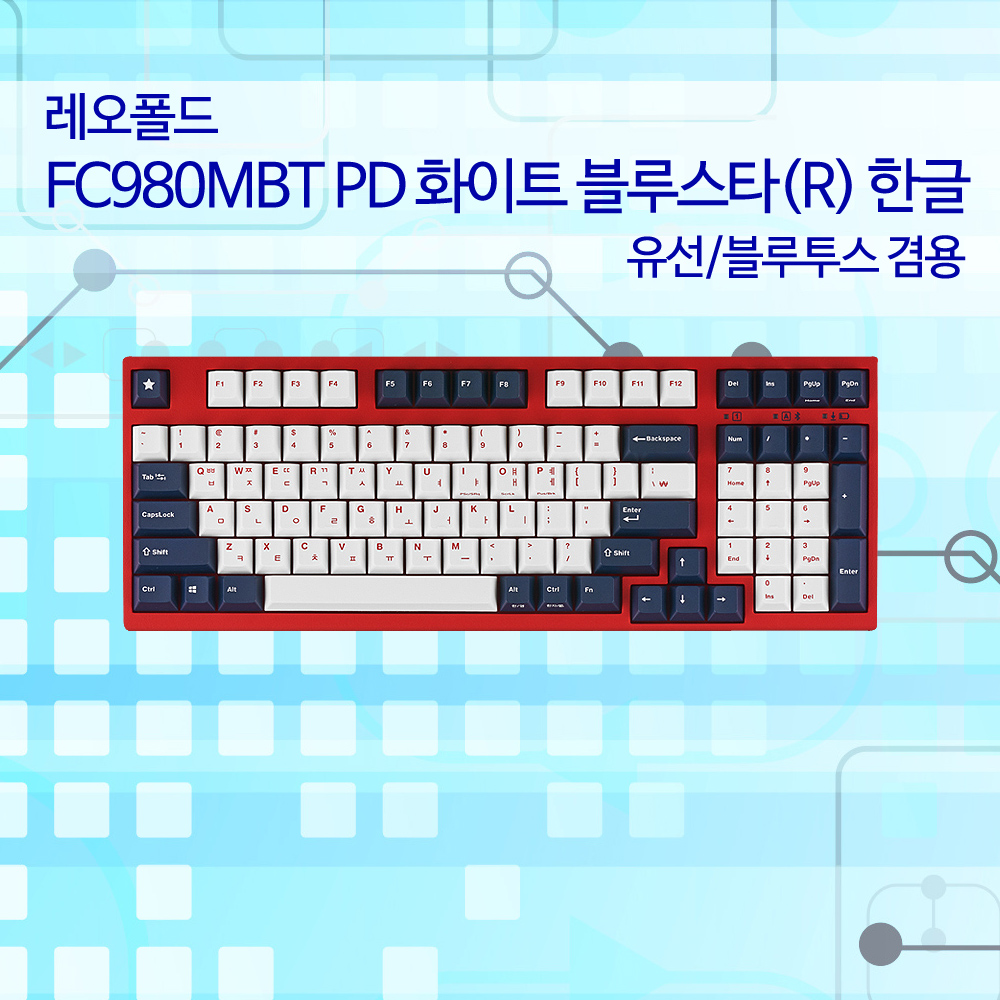 레오폴드 FC980MBT PD 화이트 블루스타(R) 한글 저소음적축