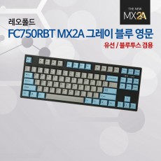 레오폴드 FC750RBT MX2A 그레이 블루 영문 저소음적축