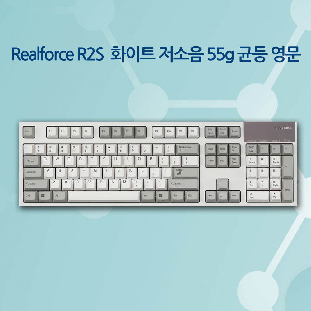 Realforce R2S 화이트 저소음 55g 균등 영문