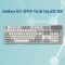 Realforce R2S 화이트 저소음 55g 균등 영문