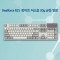 Realforce R2S 화이트 저소음 30g 균등 영문