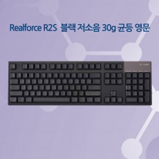 Realforce R2S 블랙 저소음 30g 균등 영문