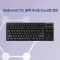 Realforce R2 TLS 블랙 저소음 55g 균등 영문