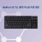 Realforce R2 TLS 블랙 저소음 차등 영문